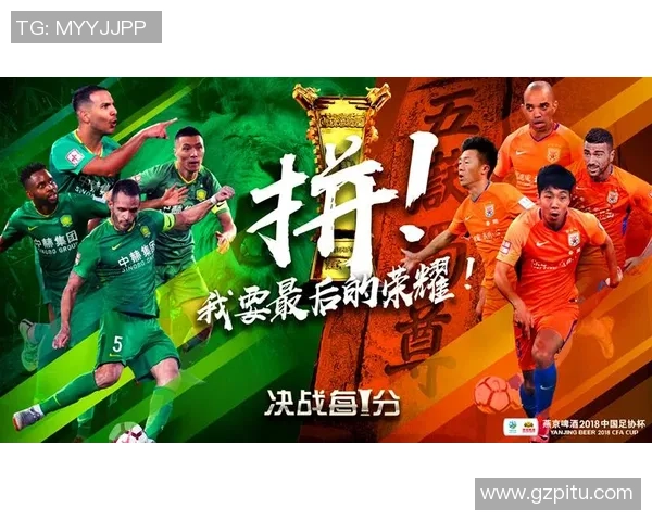 足球中奖票带你畅游赛事激情体验赢取丰厚奖金的梦想之旅